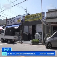 化肥涨、油价高，韩国农民也扛不住了！