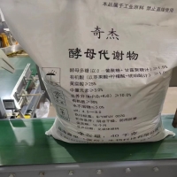 益海嘉里酵母代谢物