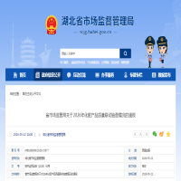 严查农资保春耕！湖北发布2026化肥“打假”成绩单：已查处23批次，启动标识专项整治