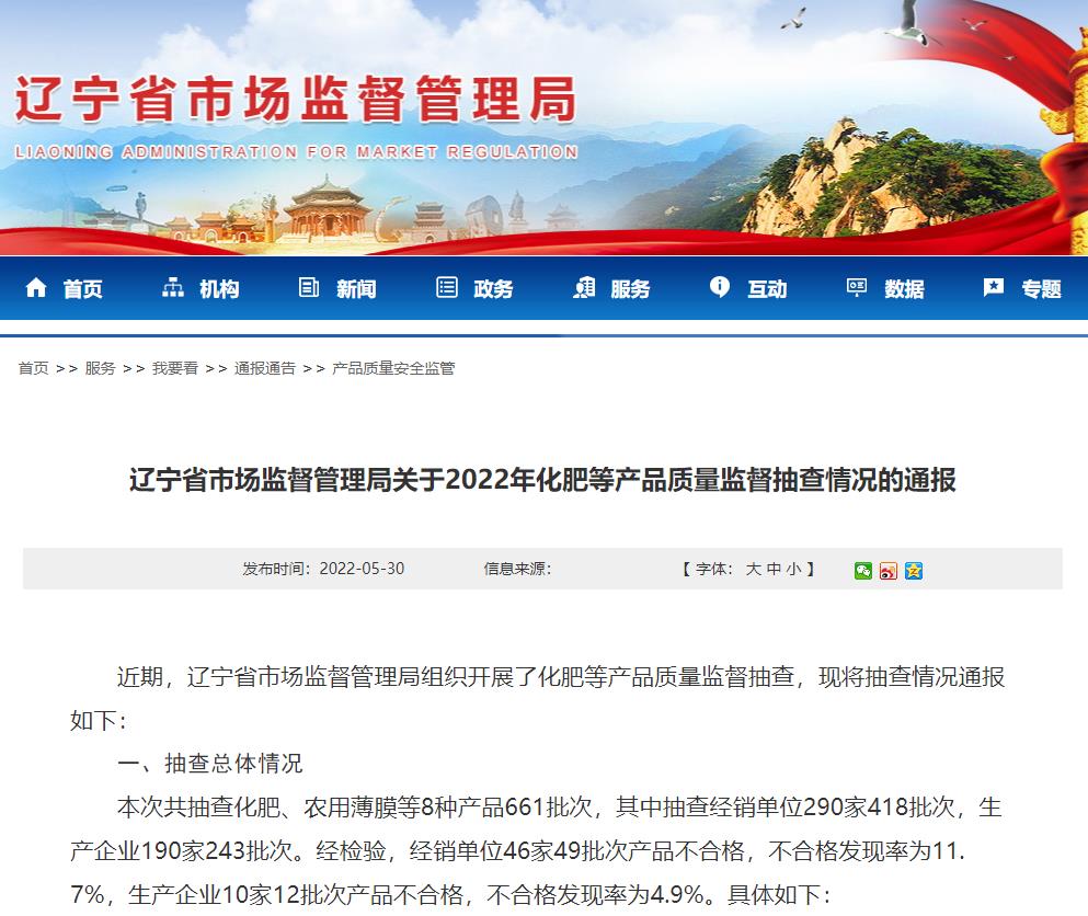 微信截图_20220604151034