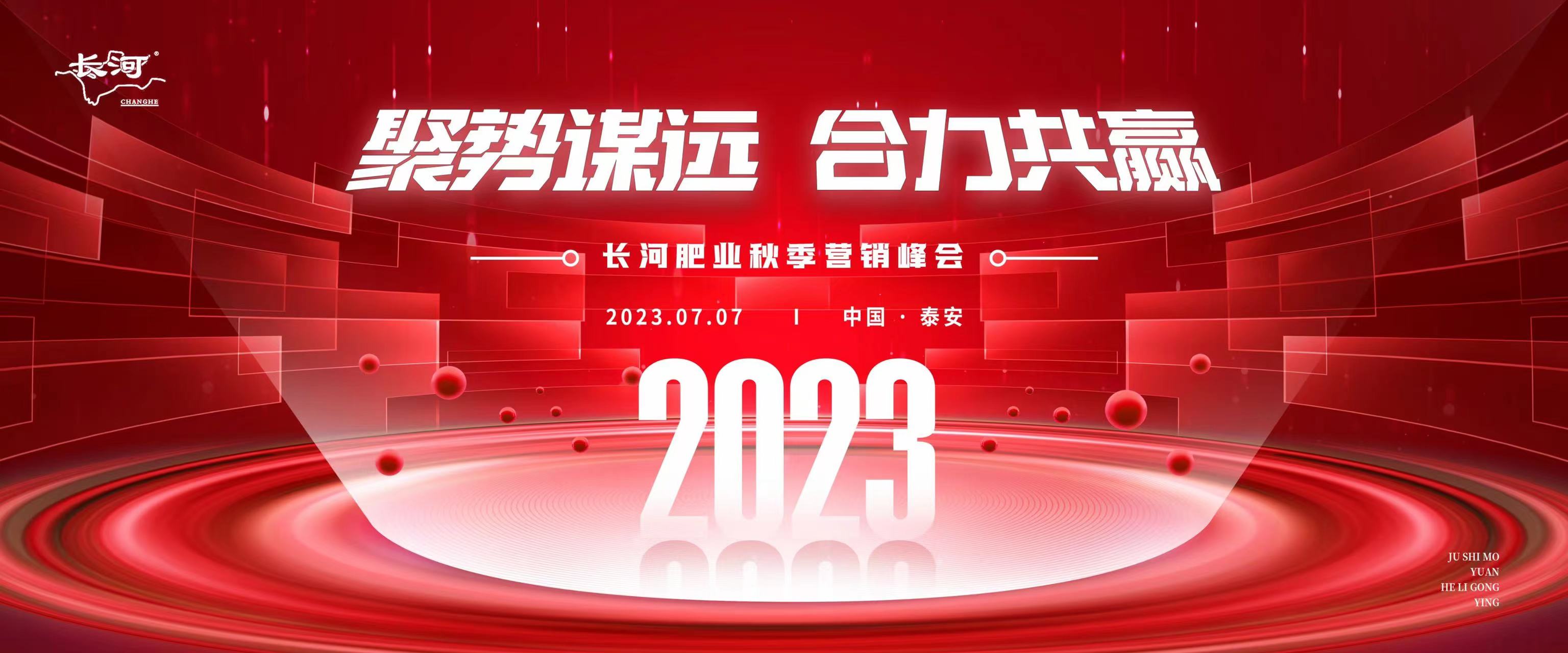 微信图片_20230708061958